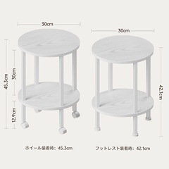 サイドテーブル(説明書あり)の画像