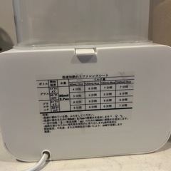 GROWNSY ボトルウォーマーの画像