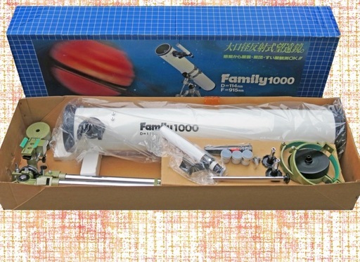 天体望遠鏡　Family 100 反射式望遠鏡 D=114mm F=915mm 赤道儀 三脚セット