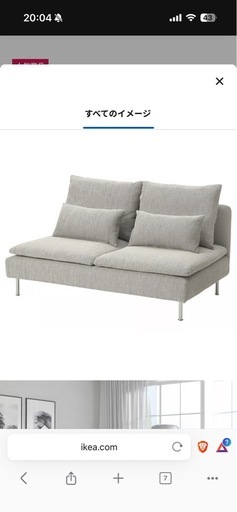 IKEA ソファ　SÖDERHAMN ソーデルハムン