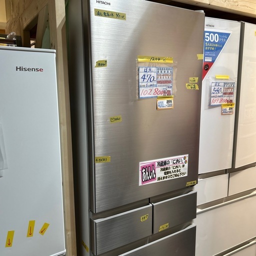 ⭐️大型冷蔵庫セール中⭐️配達可【日立】冷蔵庫470L★2023年製 クリーニング済み/6ヶ月保証付き【管理番号】1204 橋