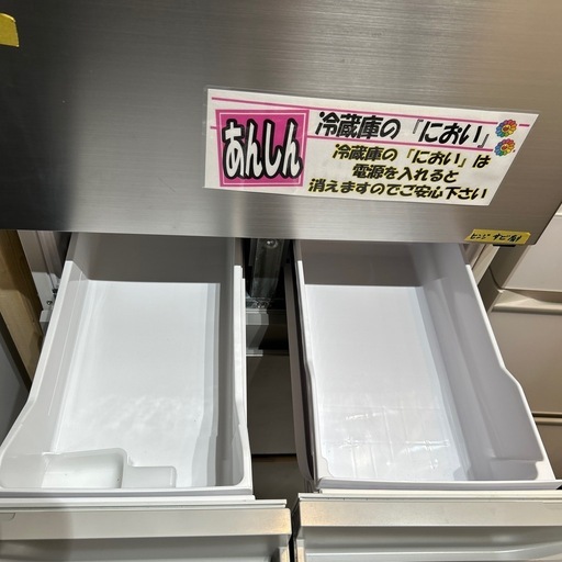 ⭐️大型冷蔵庫セール中⭐️配達可【日立】冷蔵庫470L★2023年製 クリーニング済み/6ヶ月保証付き【管理番号】1204 橋