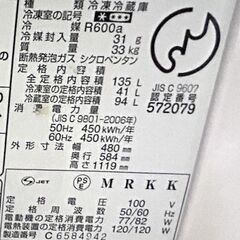 冷蔵庫【あげます！】Refrigeratorの画像