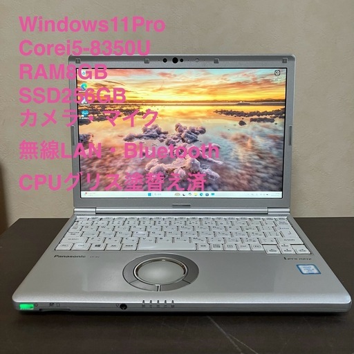 ☀ストレージ無し現状渡し☀9世代Core i7+nVIDIA MX250　15.6インチノート iiyama PC「STYLE∞（スタイル インフィニティ）」より、 NVIDIA