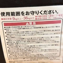 キッズチャイルドシートの画像