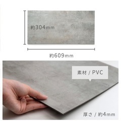 フロアタイル
の画像