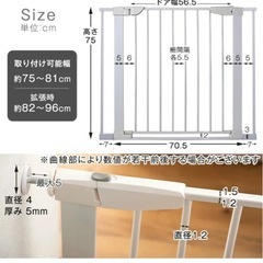 ベビーゲートの画像