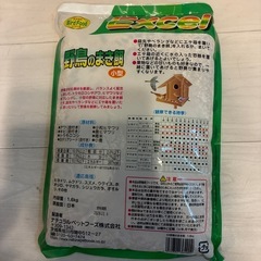 野鳥のまき餌の画像