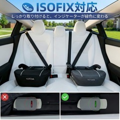 ジュニアシート ISOFIX R129適合 ブースターシート 125～150cm 軽量 コンパクト 取付簡単 安全ベルトクリップ ドリンクホルダー付き チャイルドシート 洗えるカバー グレーの画像