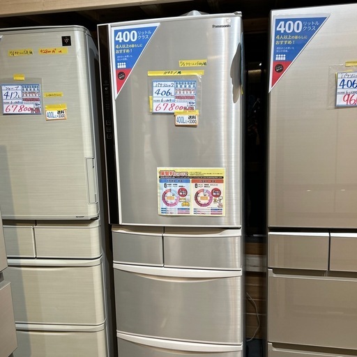 配達可【パナソニック】冷蔵庫406L☆2020年製 クリーニング済み/6ヶ月 