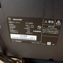 32型テレビ　　　　の画像