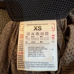 コニー抱っこ紐　の画像