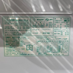 配達可【シャープ】冷蔵庫412L★2019 年製 クリーニング済み/6ヶ月保証付き★400Lクラス【管理番号1105】橋の画像