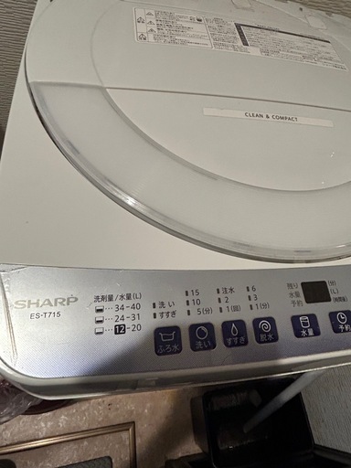 縦型洗濯機