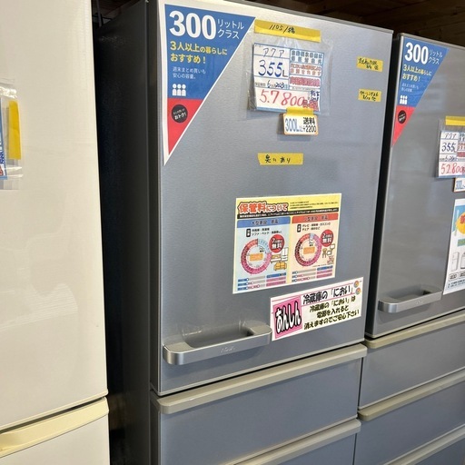 ⭐️大型冷蔵庫セール中⭐️配達可【アクア】冷蔵庫355L★2023年製 クリーニング済み/6ヶ月保証付き★300Lクラス【管理番号11