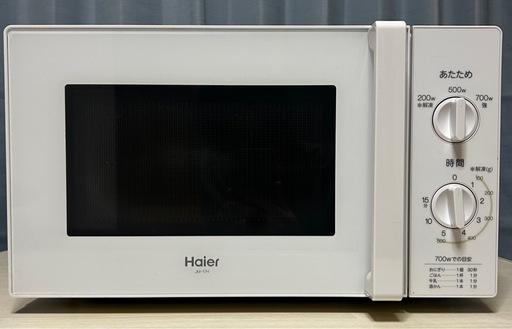 取引決定　【新生活3点セット】冷蔵庫＋電子レンジ＋食器棚 一人暮らし応援セット
