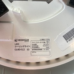 アイリスオーヤマ　シーリングライト　6畳の画像