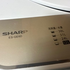 6kg シャープ ES-GE6D-T 2019製の画像