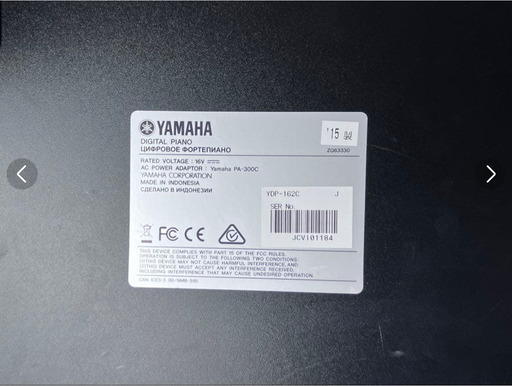 YAMAHA 電子ピアノ ARIUS YDP-162C