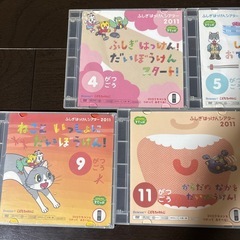 こどもちゃれんじ　すてっぷ　DVDの画像