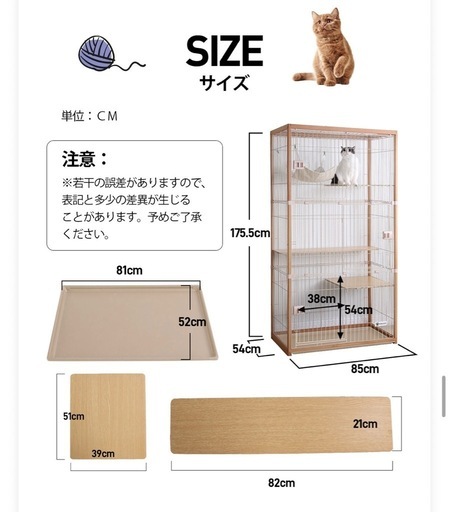 キャットゲージ