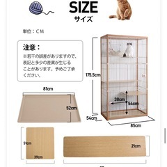 キャットゲージ
の画像