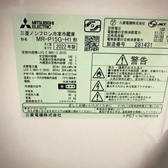 2022年製　三菱電機 冷蔵庫 146L マットチャコール MR-P15G-H1の画像