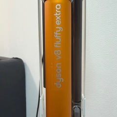 dyson v8 fluffy extra スタンド付きの画像