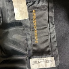 琴似工業高校　制服　学ランの画像