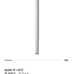 IKEA LAGKAPTEN ラグカプテン　テーブル 　天板　伸縮式脚4本付きの画像