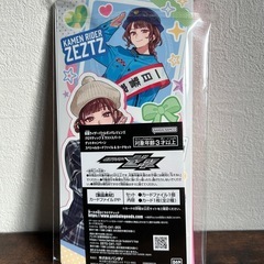 仮面ライダー ガンバレジェンズ ゲットキャンペーン ねむ カードバインダー(＊カード無し)の画像