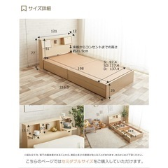 収納付き　セミダブル　ベッドフレームの画像