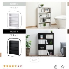 カラーボックスの画像