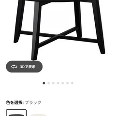 IKEA　コーヒーテーブル　90 cmの画像