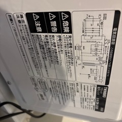 電子レンジ   TWINBIRD  DR-LD 20の画像
