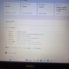 快速！DELL 3568  i5-7200H office2024の画像