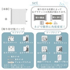 ロール式ベビーゲートの画像