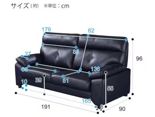 【最終価格】ニトリ　3人掛け レザーソファー