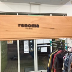 店2603-031 renoma カップボード ガラスキャビネット キズ汚れ有りの画像