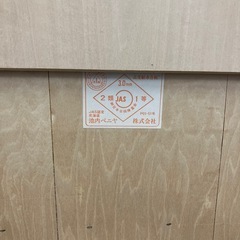 店2603-031 renoma カップボード ガラスキャビネット キズ汚れ有りの画像
