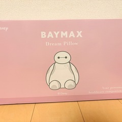 【新品未開封】ディズニー　ベイマックス　ドリームピロー　枕　低反発の画像