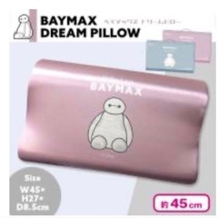 【新品未開封】ディズニー　ベイマックス　ドリームピロー　枕　低反発の画像