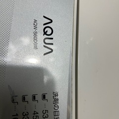 【3月中旬まで】洗濯機AQUA AQW-S60D(W)（6.0kg）の画像