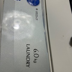 【3月中旬まで】洗濯機AQUA AQW-S60D(W)（6.0kg）の画像