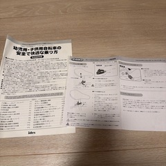 d-bike     HONDA 16インチ　子供用自転車の画像