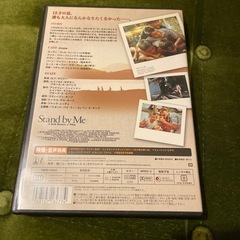スタンドバイミー DVDの画像