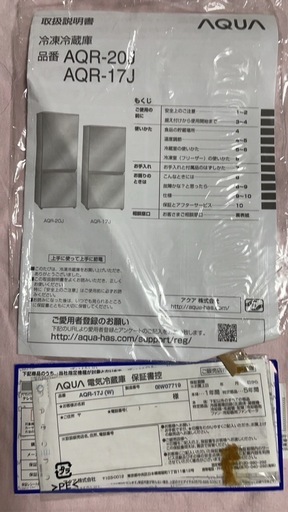 冷蔵庫　AQUA       2020年製　168Ｌ
