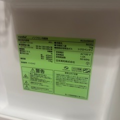 【3/2 15時以降取りに来ていただける方】45L冷蔵庫の画像