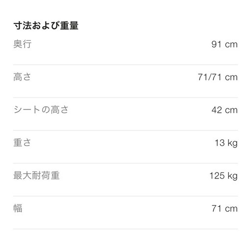 BoConcept 1人掛けソファ