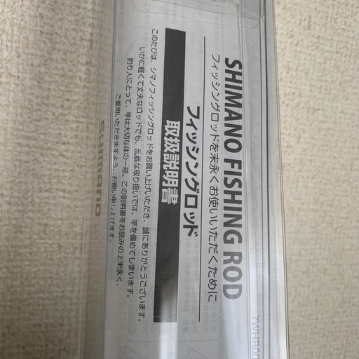 ソルティーアドバンスS96M シマノ ショアジギング
